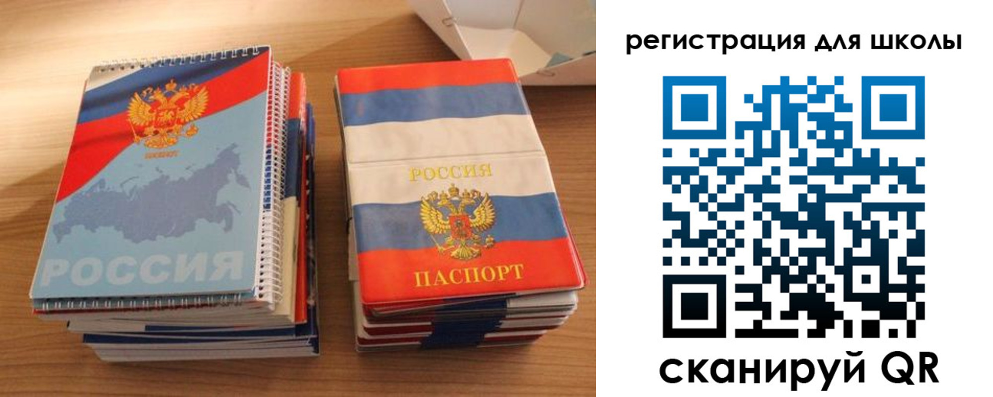 временная регистрация для всех в Белореченске